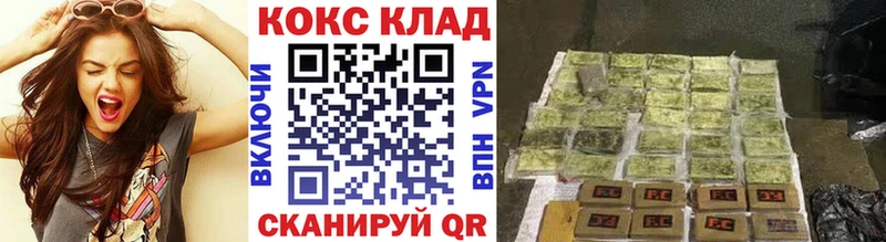 Наркотические вещества Гаврилов Посад ГАШИШ A PVP Галлюциногенные грибы Кокаин Меф мяу мяу