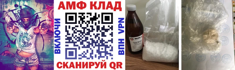 сколько стоит Гаврилов Посад Amphetamine Розовый
