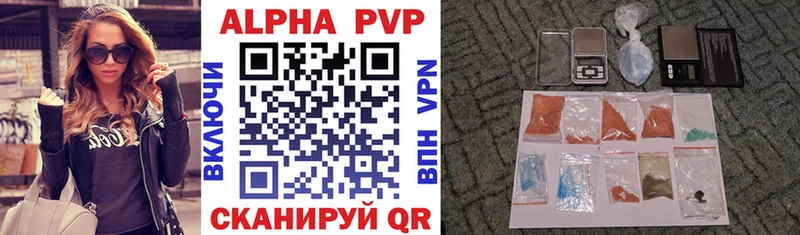 A PVP Crystall  где купить   ОМГ ОМГ ССЫЛКА  Гаврилов Посад 