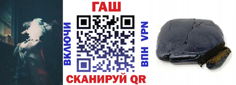 ГАШИШ ice o lator Гаврилов Посад