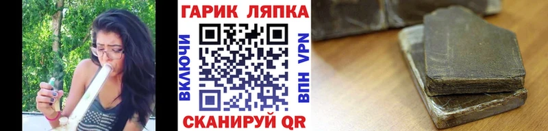 MEGA зеркало  Гаврилов Посад  ГАШИШ убойный 