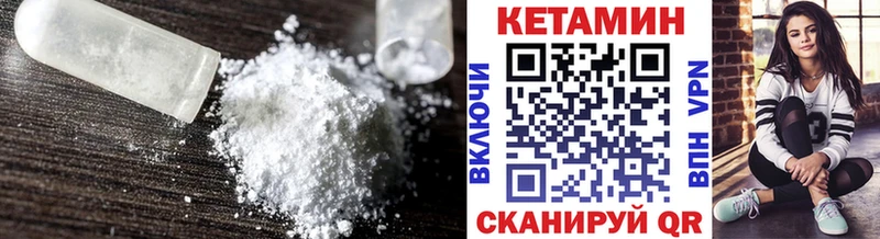 darknet Telegram  Гаврилов Посад  КЕТАМИН VHQ 