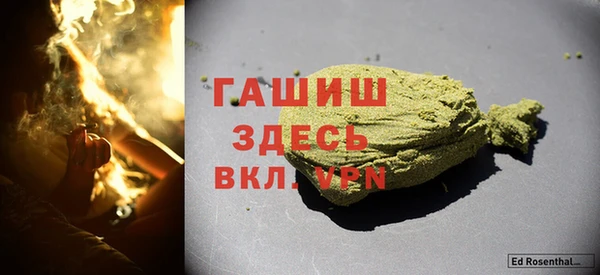 мефедрон VHQ Алексеевка