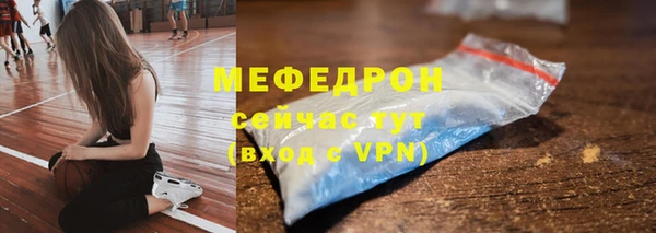 мефедрон VHQ Алексеевка