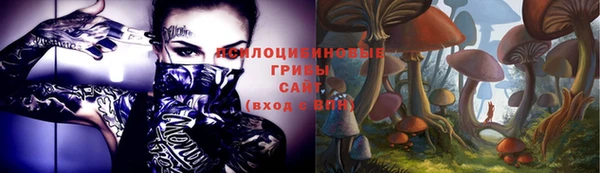 кокаин перу Абинск