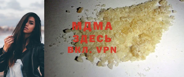 шишки Алзамай