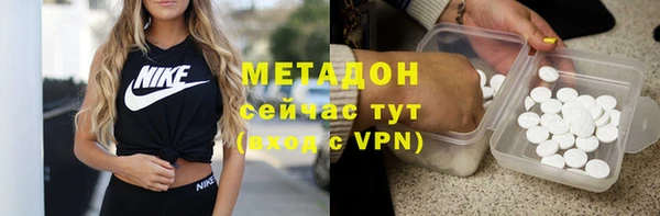 кокаин перу Абинск