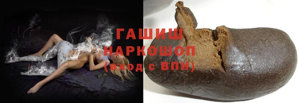 шишки Алзамай