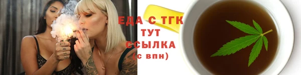 скорость Абдулино