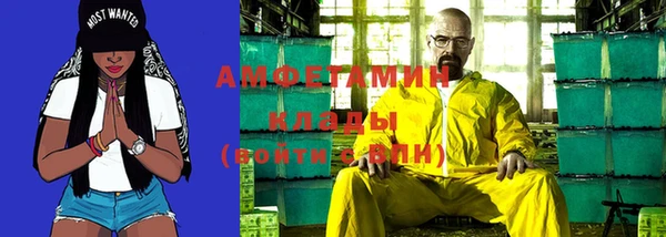 мефедрон VHQ Алексеевка