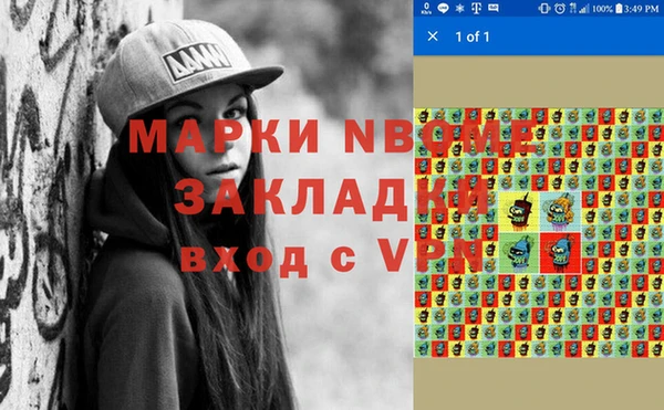 мефедрон VHQ Алексеевка