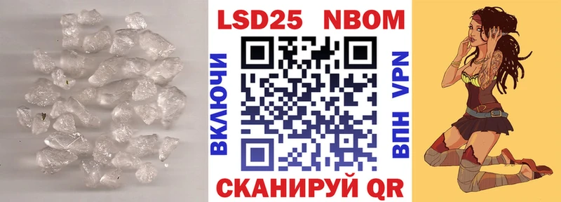 Лсд 25 экстази ecstasy  наркотики  Гаврилов Посад 