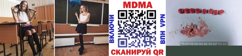 KRAKEN ONION  Гаврилов Посад  МДМА VHQ  как найти наркотики 