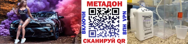 сайты даркнета телеграм  Гаврилов Посад  МЕТАДОН VHQ 