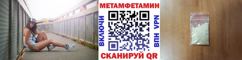 Метамфетамин Декстрометамфетамин 99.9%  Гаврилов Посад 