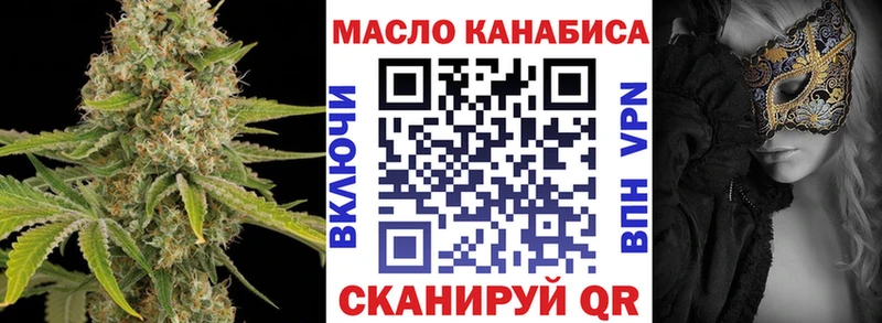 ТГК гашишное масло  где купить наркоту  Гаврилов Посад 